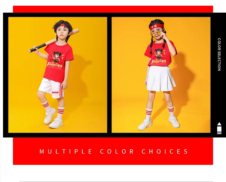 New Children's Performance Uniforms Kindergarten Class Uniforms Primary School Cheerleading Sports Uniforms
