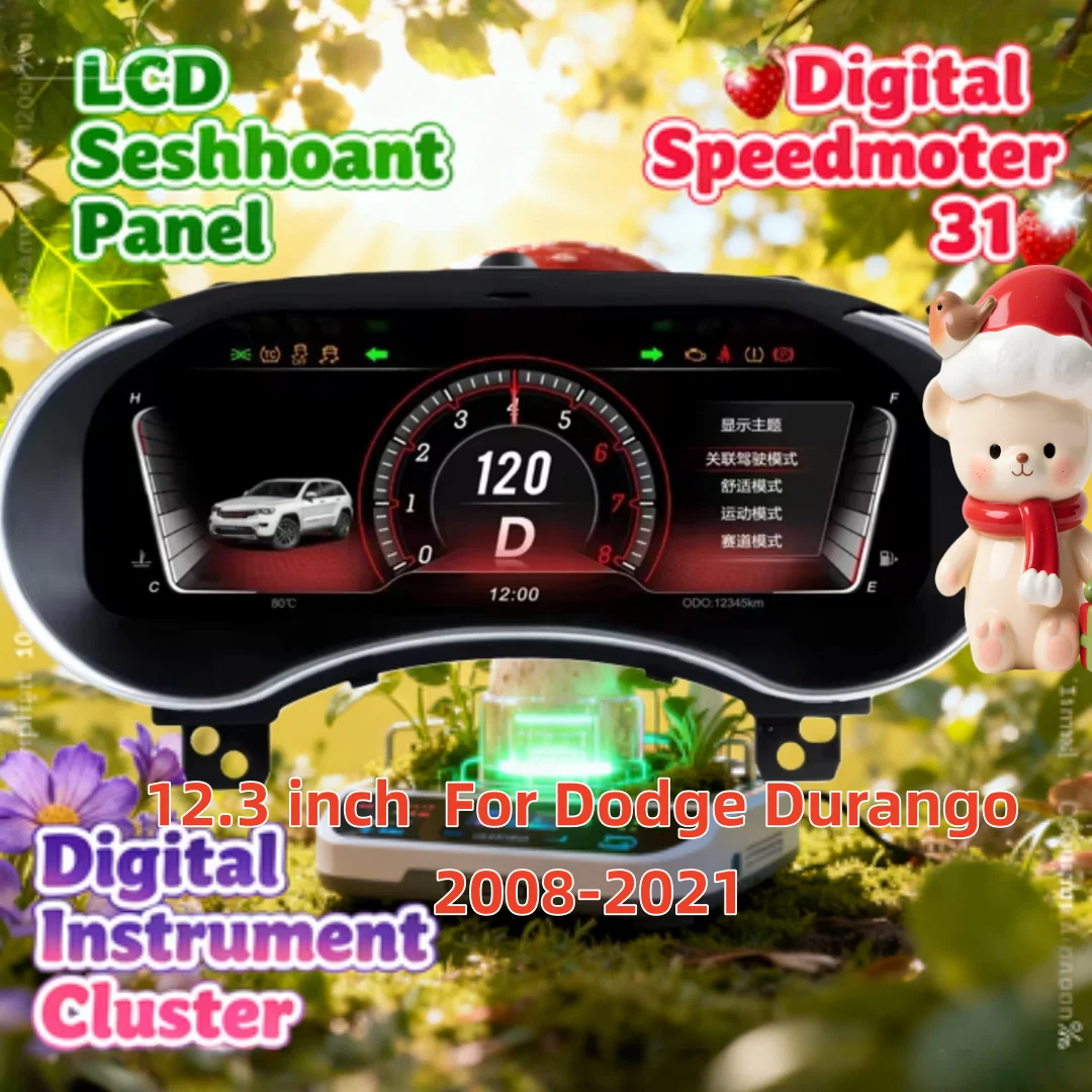 

12.3" Wireless Carplay Auto Dashboard Meter Virtual Cockpit For Dodge Durango 2008-2021 Digital Instrument Cluster Speed Panel