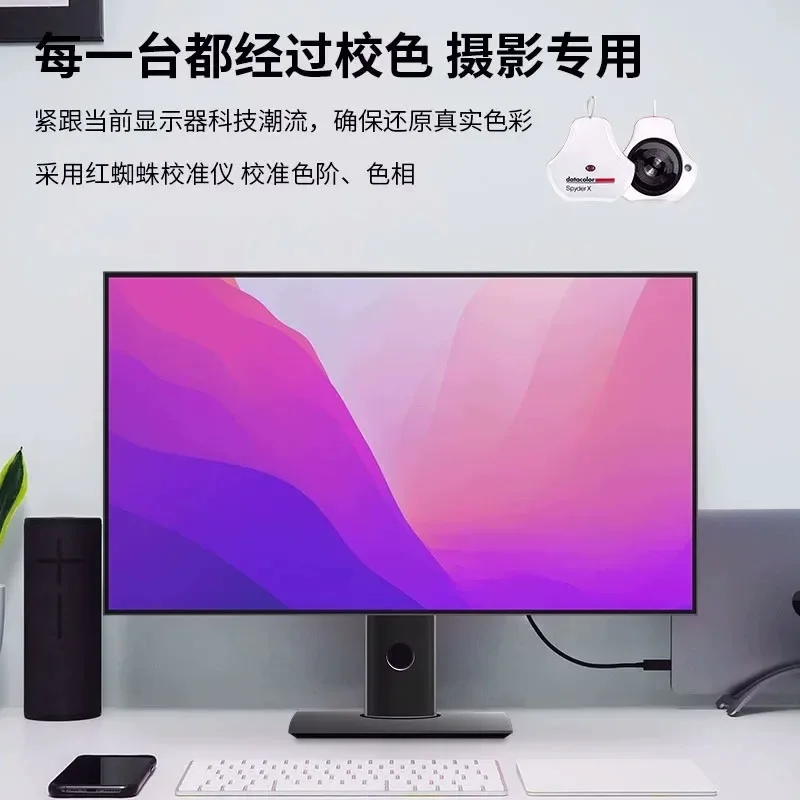 Panel 27-inch 4KIPS computer 2K monitor 32 design PS5 external Mac ultra-clear TypeC vertical screen