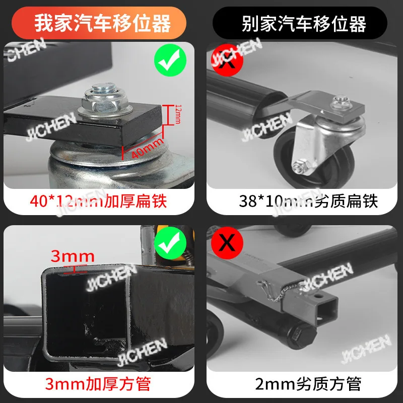 

Автомобильный перемещение XXH, парковка собственности, ручной прицеп, инструмент для очистки препятствий, универсальное гидравлическое колесо