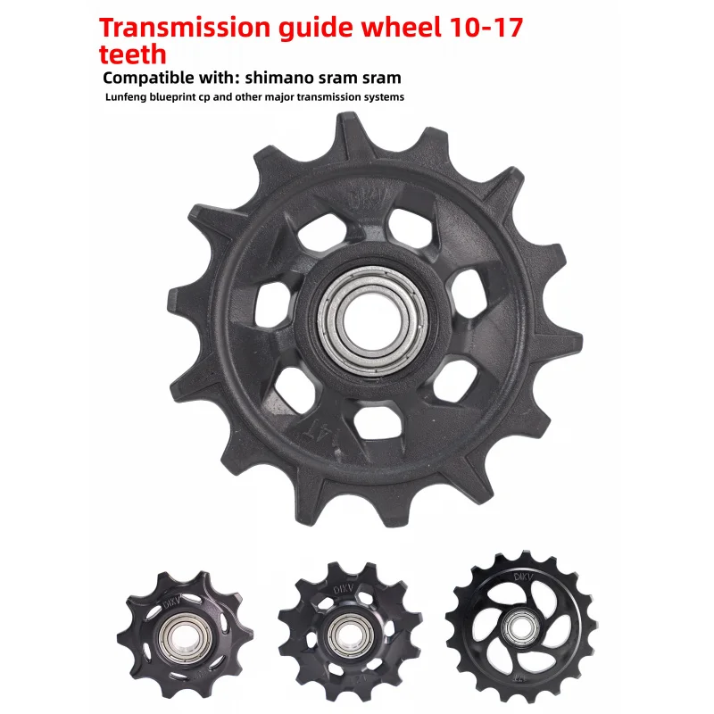 Bicycle Transmission Guide Wheel Mountain,Road Bike Rear Shift Tension Wheel Guide Wheel 10/11/12/13/14 Teeth