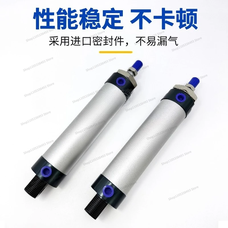 For Aluminum Alloy Mini MAL Cylinder 16/20/25/32/40/50/63-25 * 50 * 75SCA-SU with Magnetic MI