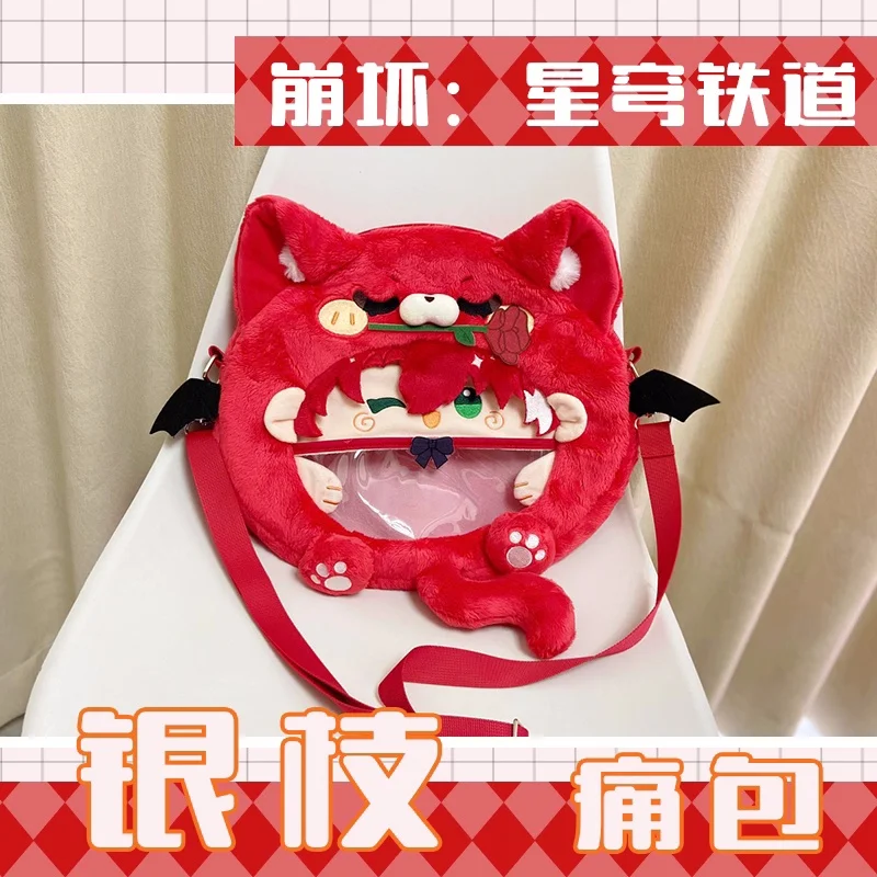 Anime Argenti Honkai:Star Rail Mochila de felpa transparente Bolsas de mensajero Bolso de hombro de dibujos animados b314