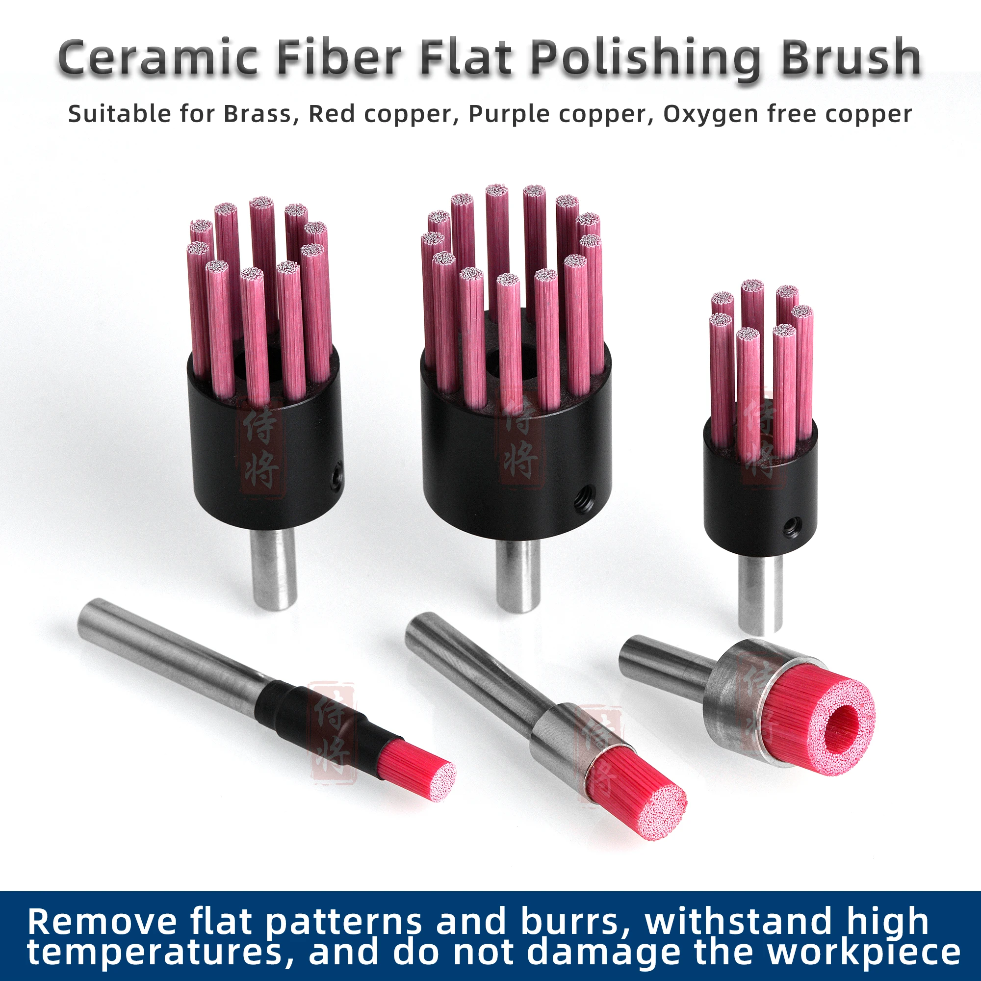 Ceramic Fiber Flat Polishing Brush For Grinding Brass Red Copper Purple Copper Oxygen Free Copper CNC Machining Centers Tools