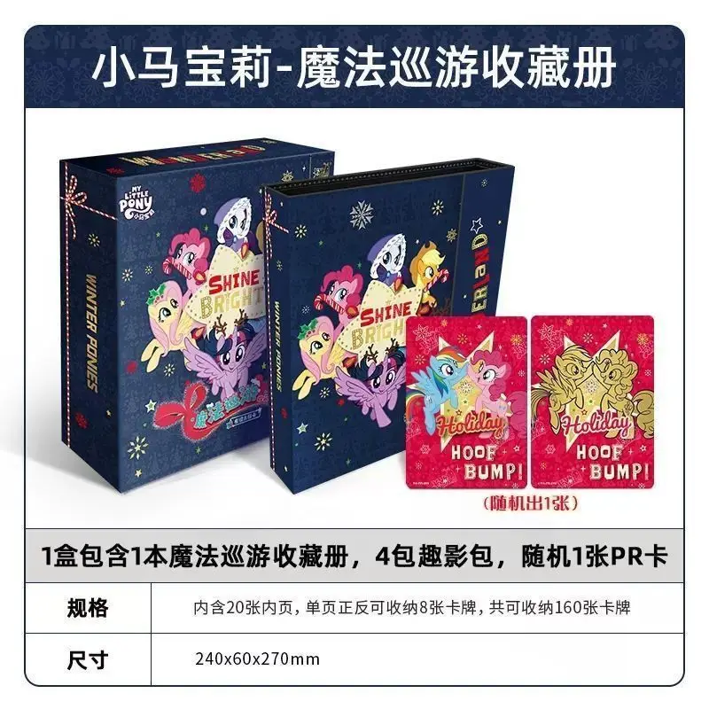 KAYOU Genuine My Little Pony Magic Parade Card Book 2 Collection Book Fun Shadow 1 Exclusive PR Card