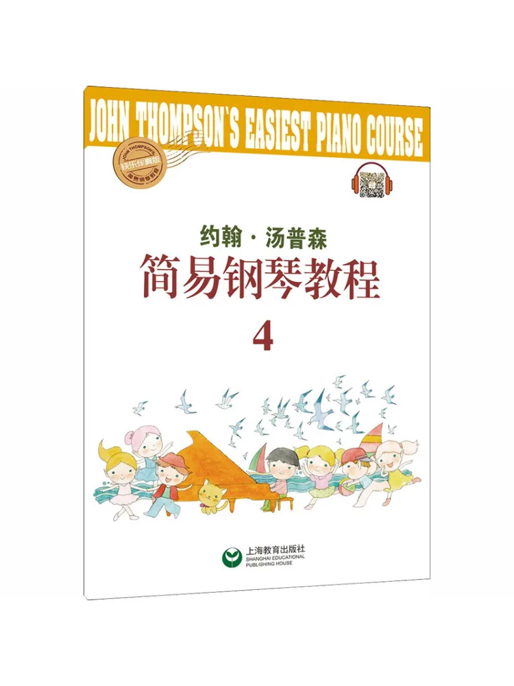 

Book-Winshare John Thompson's Easy Piano Course 4 Happy Accompaniment Edition