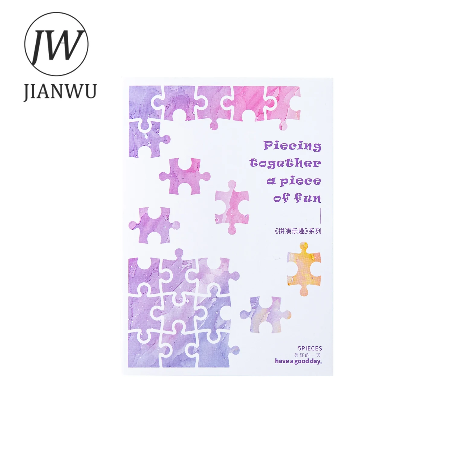 JIANWU 組み立て楽しいシリーズヴィンテージ水彩汚れ風景素材コラージュステッカークリエイティブジャーナル文具