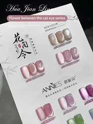 5ml 8-Color Silks And Satins Glass Beads Cat's Eye Magnetic Gel Nail Polish Reflective Semi Permanent Soak off UV Varnish