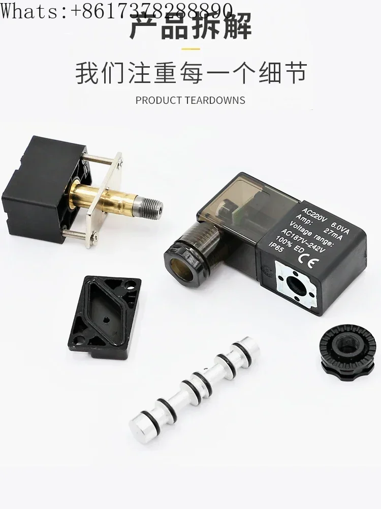 공압 솔레노이드 제어 더블 헤드 220v 공기 밸브 4v220-08 코일 24V 전자 12V 양방향 솔레노이드 밸브