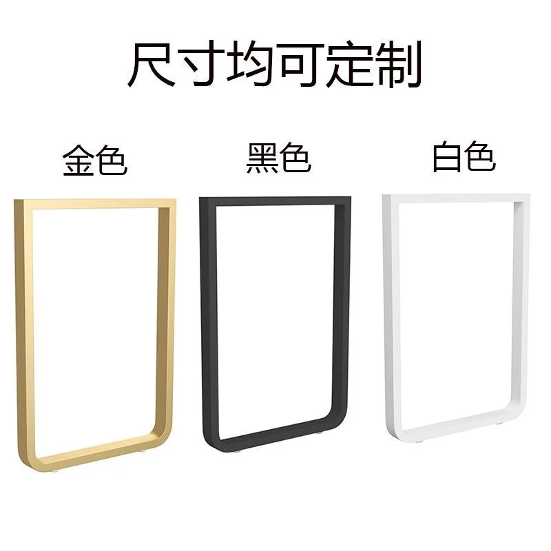 Modern Minimalist Iron Art Support Feet Curved Bar Stand Single-Side Table Legs Stable Heavy-Duty Table Components Sleek Design