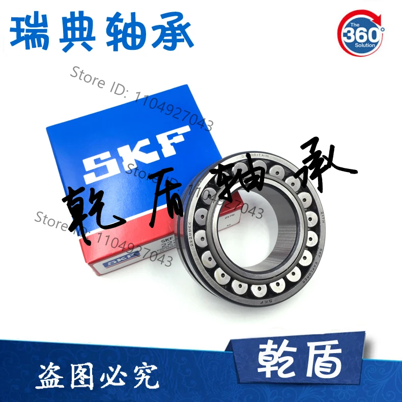 для импортных подшипников SKF 23012 22212 21312 22312/E/EK/CC/CCK/C3/W33
