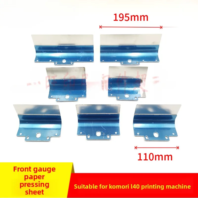 

1 piece for Komori LS40/G40 press front gauge paper steel sheet