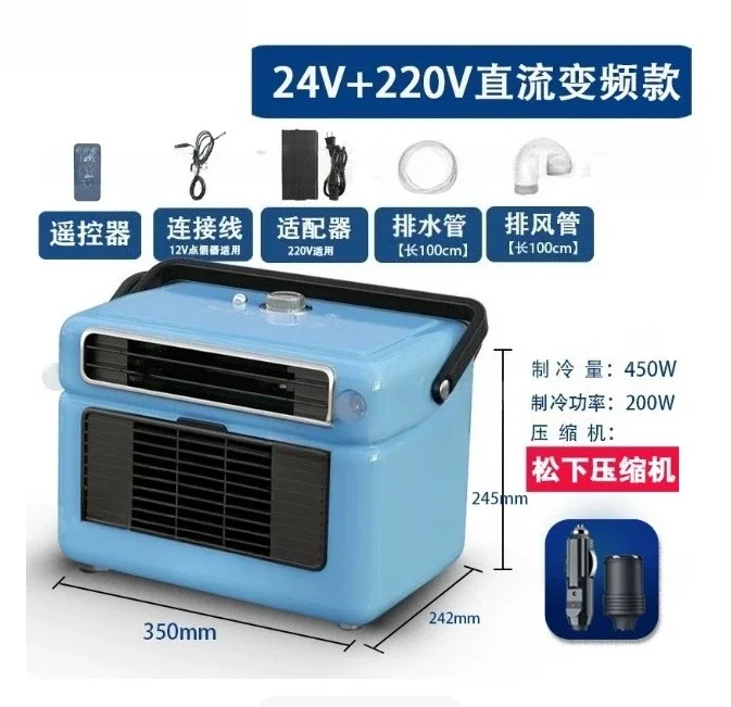 Mini Portable Air Conditioner for Outdoor Camping & RV Tent, Integrated Mobile Cooling Fan Unit