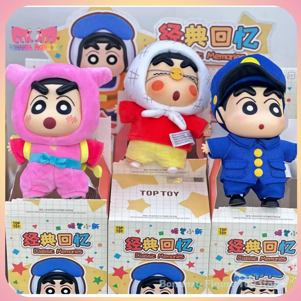 

Genuine New 2025 TOP TOYS Crayon Shin-chan Classic Memories Blind Box Kawaii Cute Doll Mystery Box Collect Birthday Gift Toys