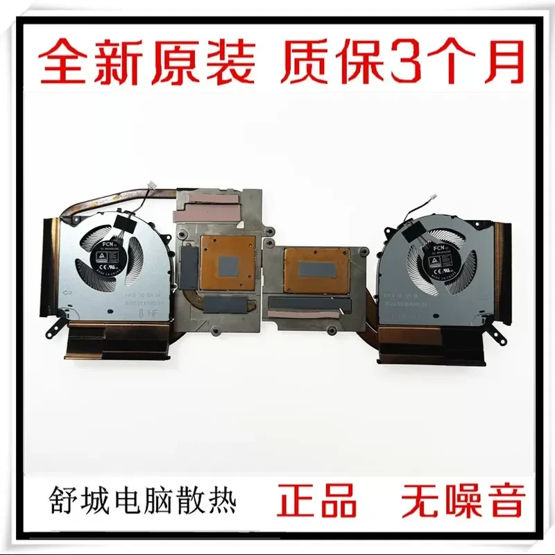 For Lenovo Legion 5 Pro 16IAH7 82S0 Fan Cooling Module 5H40S20501
