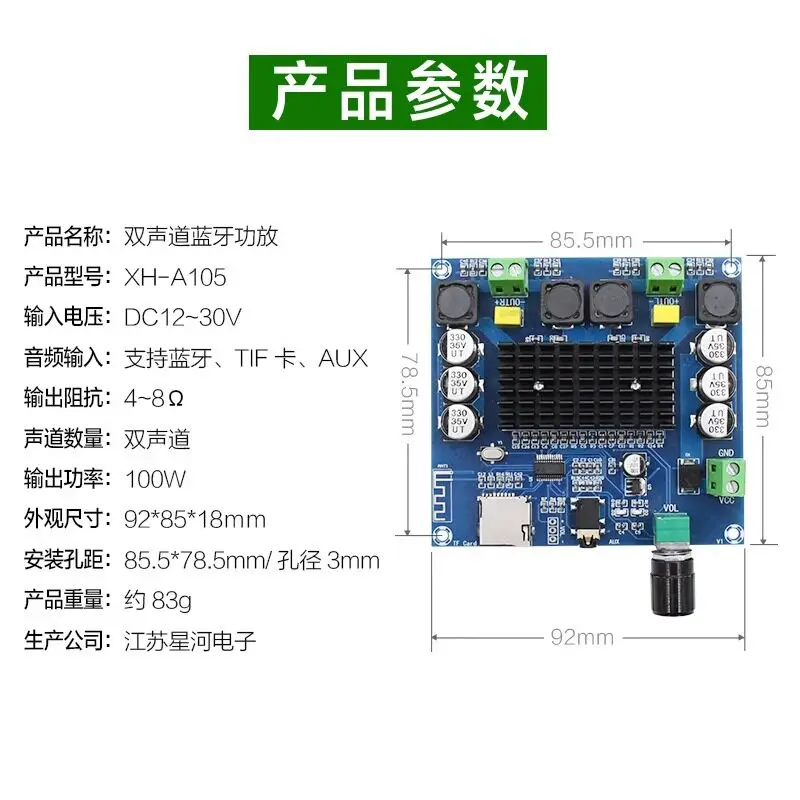 XH-A105 Digital Bluetooth Power Amplifier Board Ultra Long Range Support AUX Onboard Potentiometer TDA7498 Dual 100W