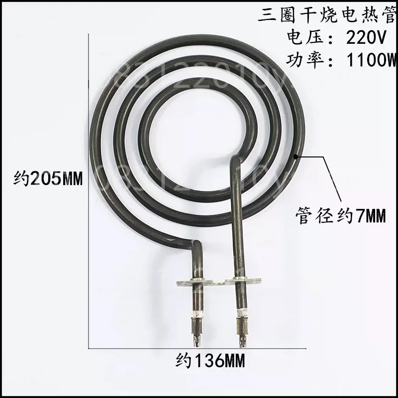 Air Fryer Accessories Diameter Heating Element Heater Heating Tray For Air Fryer Replacement