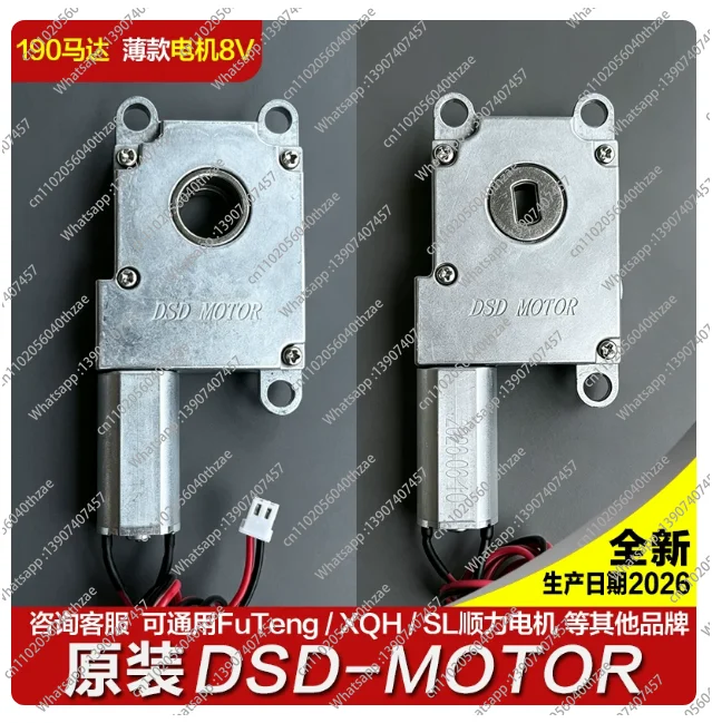 for Motor Motor 190 Smart Door Lock Special Gear Motor