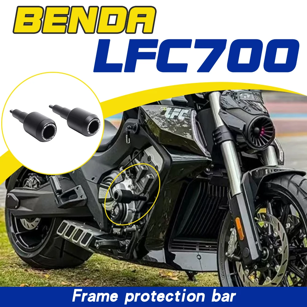 

Benda LFC700 LFS700 Motorcycle Modification: Engine Protector, Impact Pad, Frame Protective Bar Accessories
