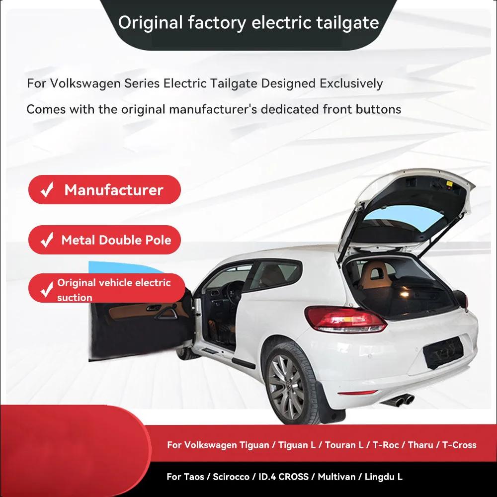 For Volkswagen Tiguan GOLF 7 Touareg 2010‑2017 Car Power Tailgate System Electric Liftgate Lift Support Remote Automatic Control