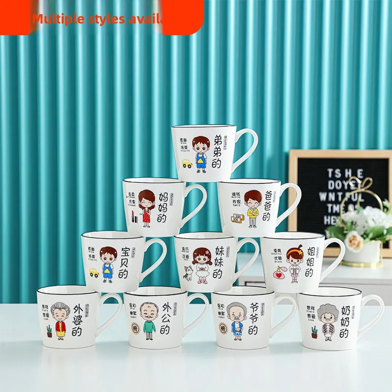 Taza de leche coreana Sle Cerc para niños, taza para beber, taza de agua personalizada, taza de té de la mañana para la relación entre padres e hijos