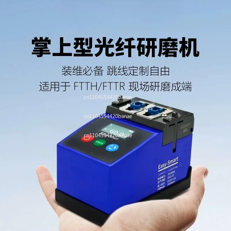 Fiber optic end face repair jumper installation artifact