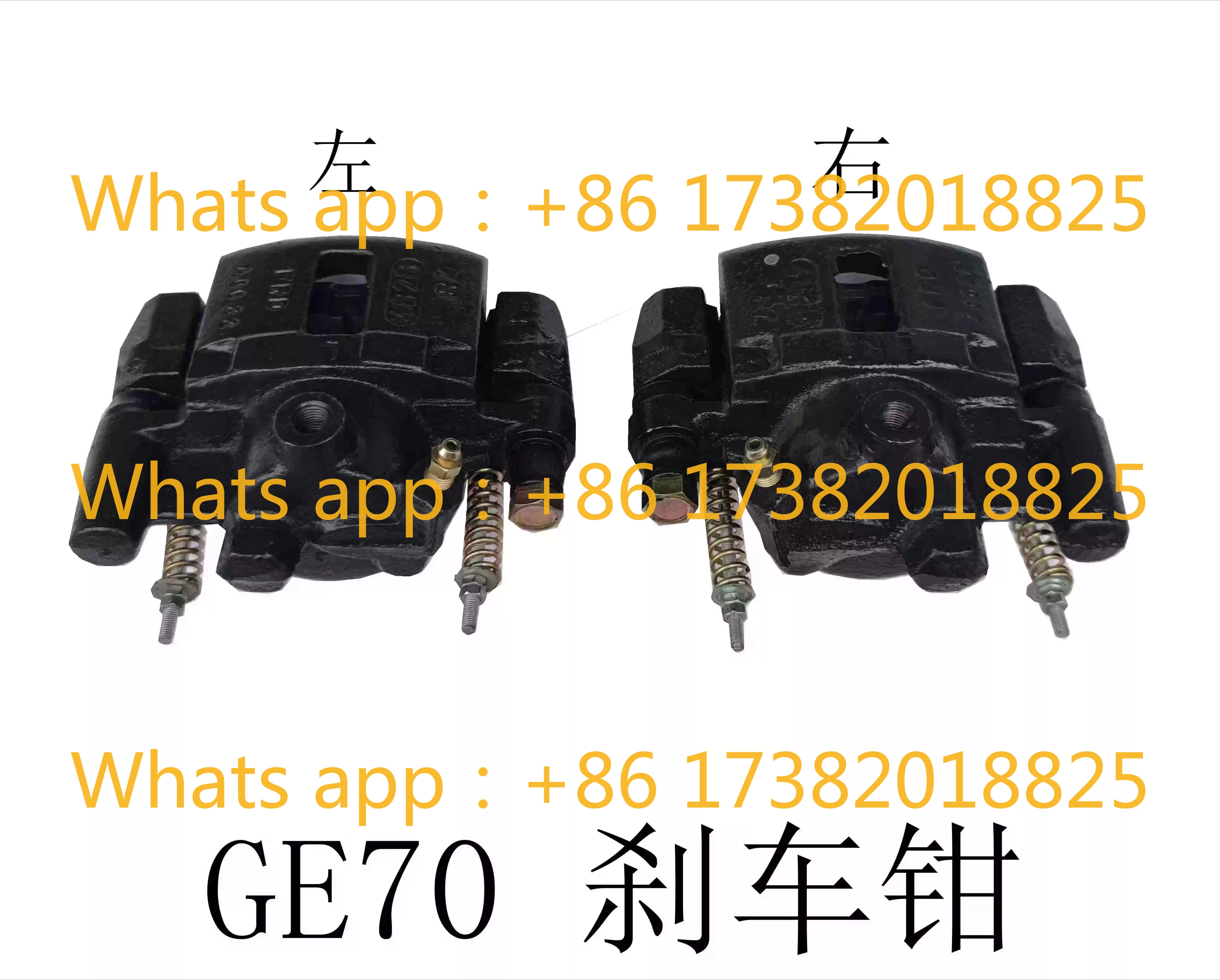 

Harvester GE 50 60 70 Guwang TB70 Front Brake Calipers Brake Pump