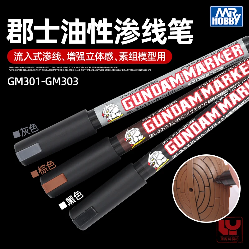 

MR.HOBBY Inflow-type Line Pen Model Tool Colored Oil-based Marker GM301 Black Line Pen