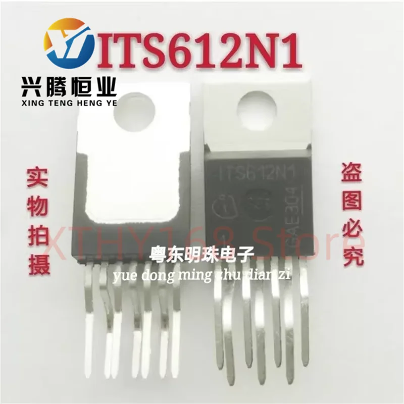ITS612N1 imported brand new TO-220 7-pin tube