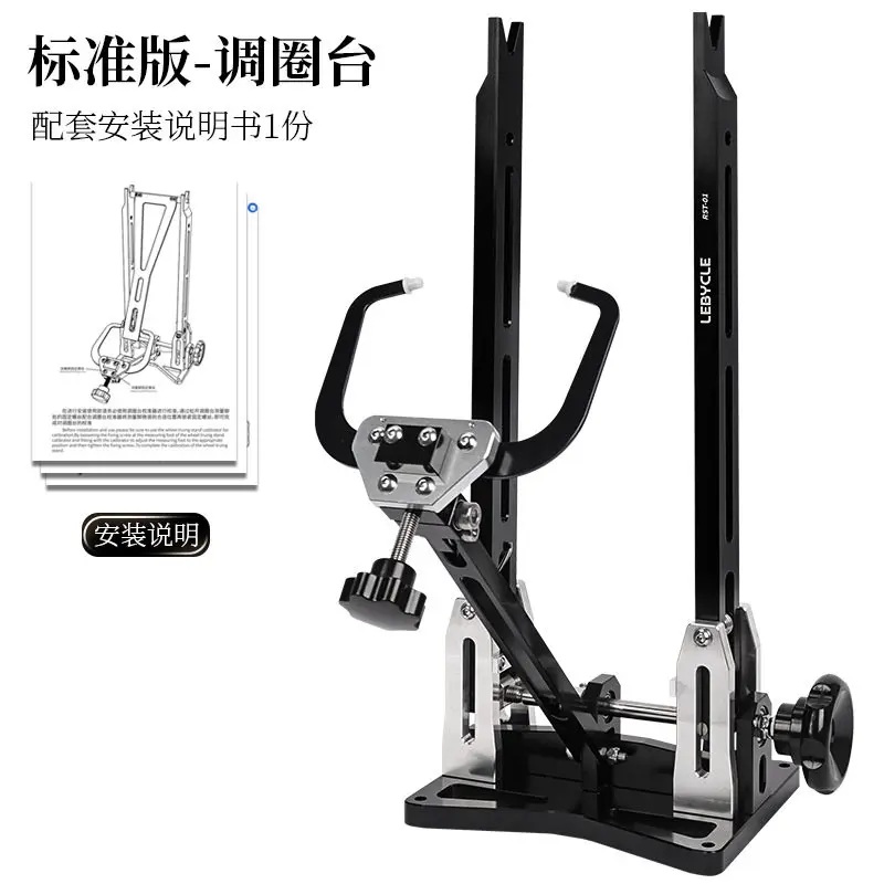 Mountain road car wheel set hub yaw correction adjustment spoke marshalling tool