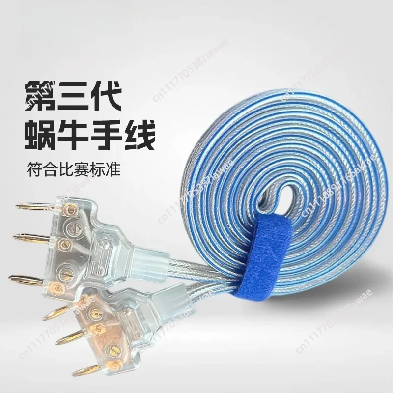 Epee foil saber hand line new third generation hand line competition fencing special conductive wire