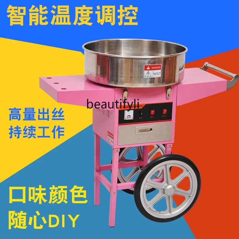 Commercial automatic electric electric cotton candy machine brushed fancy cart machine