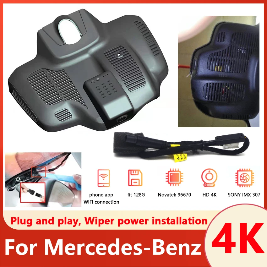 

New!Plug and play Car DVR Wifi Video Recorder Dash Cam Camera OEM For Mercedes-Benz MB E Class E350L E300L 4MATIC 2021 2022 2023