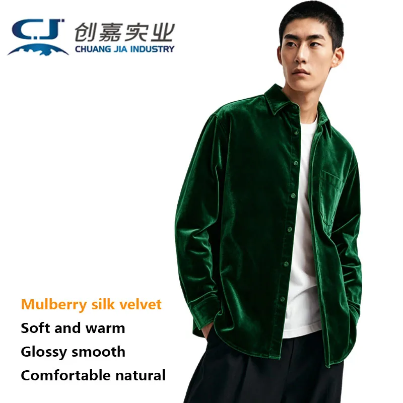 

Natural Silk Velvet Men's Shirt - Elegant and Simple Outerwear for Leisure, Comfortable to Wear, Smooth and Fine Texture