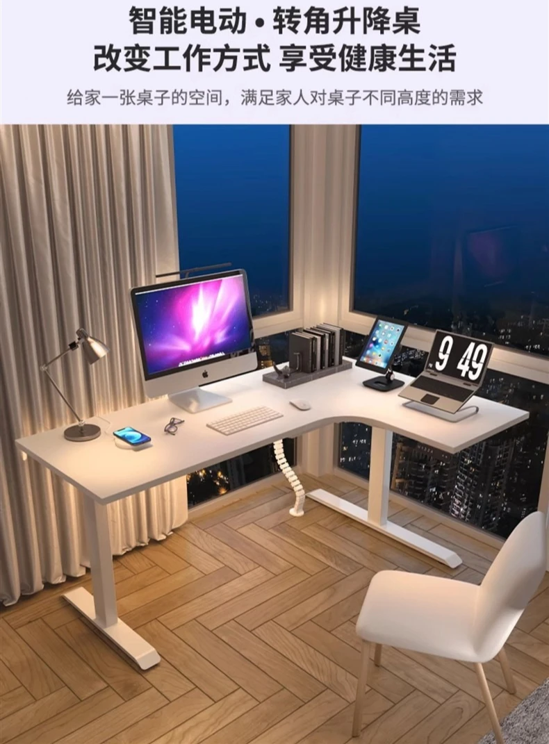 Grab the desk corner L-shaped computer table Aimei simple desktop smart Z3