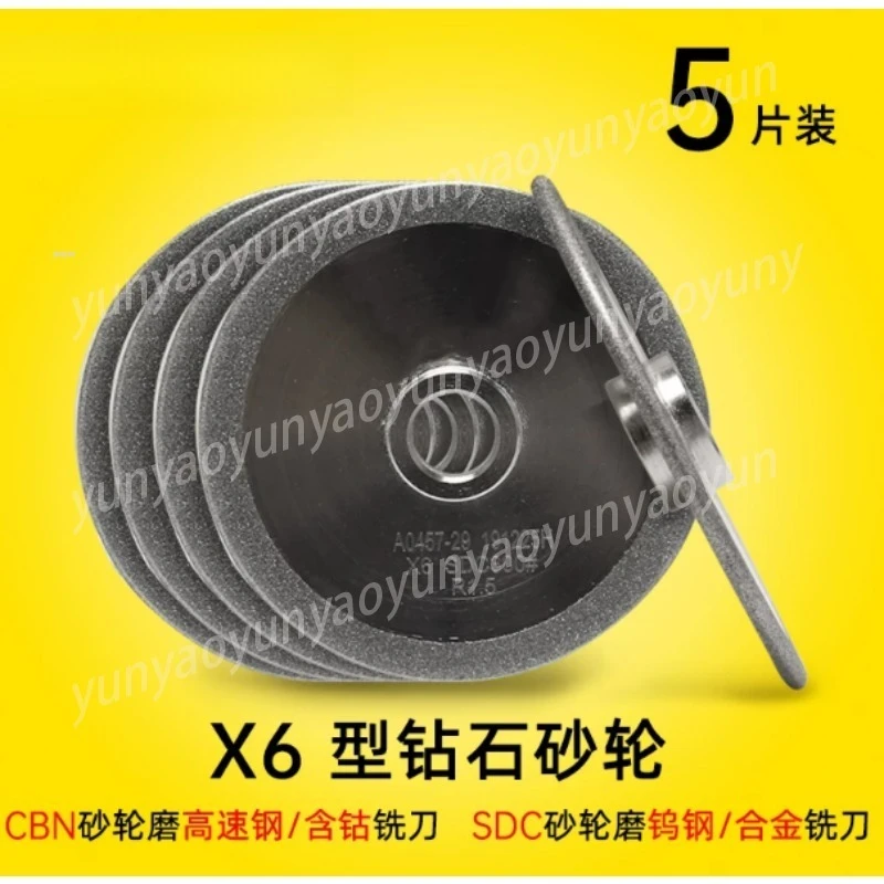 Factory Direct Milling Cutter Sharpener Blade Artifact End Milling Cutter Drill Special Tool Grinding Wheel