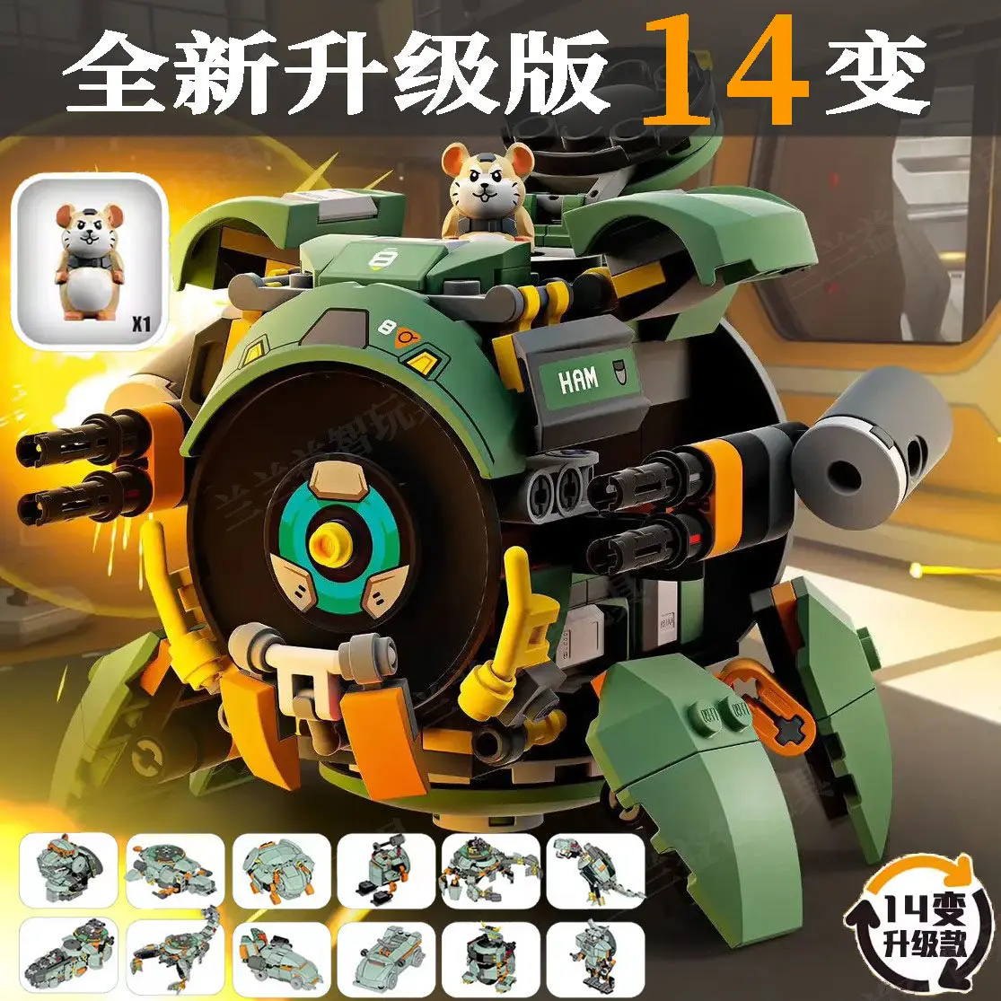 238-pecas-overwatch-mecha-blocos-de-montar-brinquedos-modelo-green-wrecking-ball-hamster-bricks-enfeites-montaveis-para-meninos-hammond