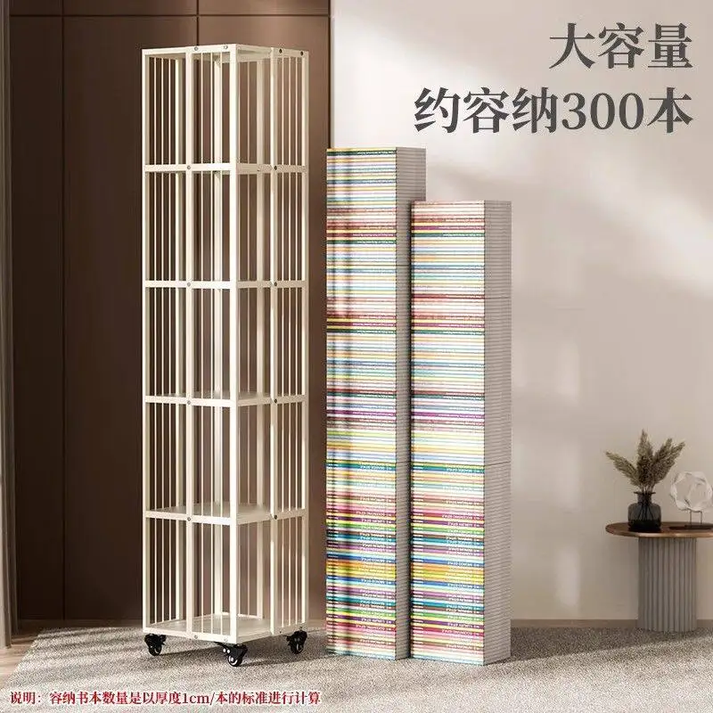 Wrought iron bookshelf 360-degree rotating bookcase, floor shelf movable household living room corner small cabinet