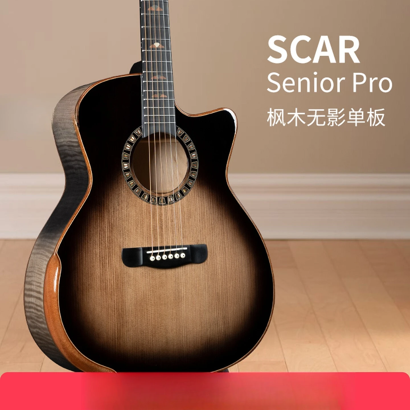 New 41 Inch Solid Top Acoustic-Electric Folk Guitar Unisex Acoustic Guitar for Beginner Advanced Players Daily Practice Stage
