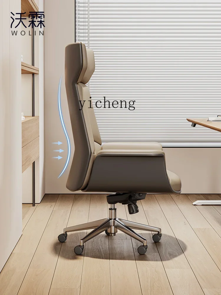Office Chair Comfortable Long Sitting Executive Chair Simple Modern Desk Computer Chair