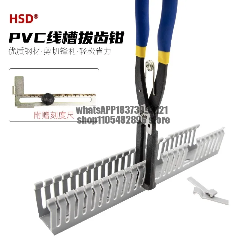 Gear puller side panel top cutter, 12-inch electrician cutter, PVC plastic cable duct distribution duct cutter, gear extractor
