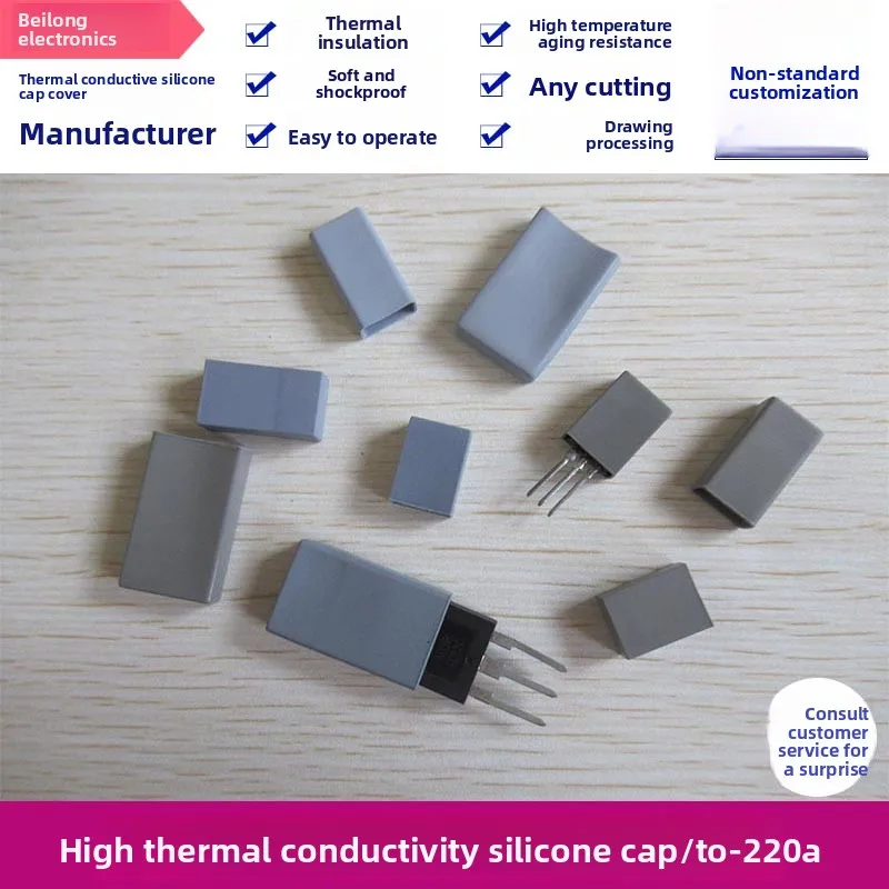 

T0-220A High Thermal Conductive Silicone Cap Imported Material Heat Dissipation for Switch Power Supply Insulation