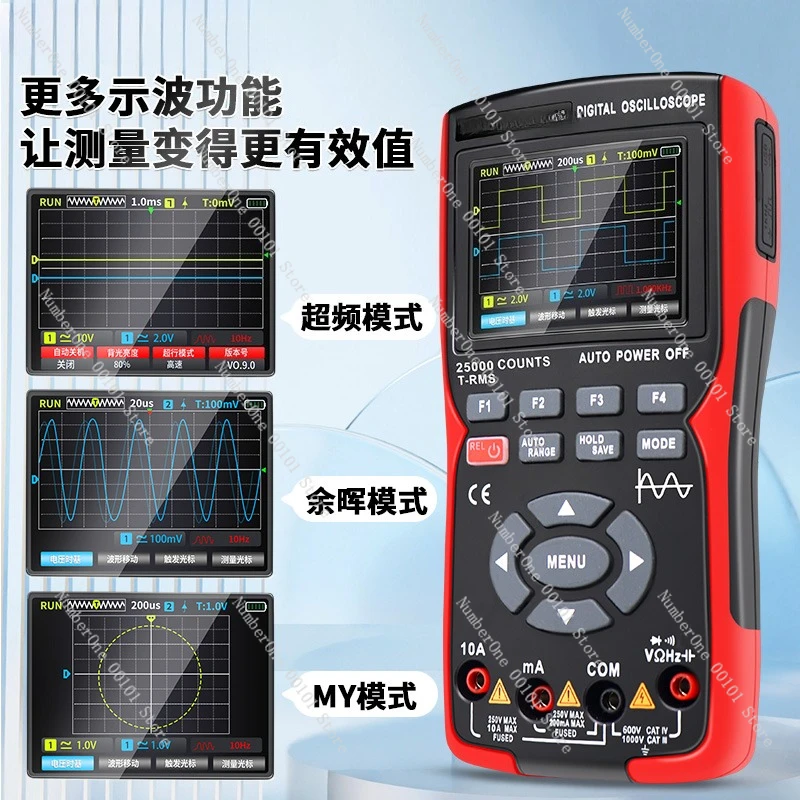 

Oscilloscope multimeter ZT-702S two-in-one high-precision single-channel oscilloscope universal meter signal source