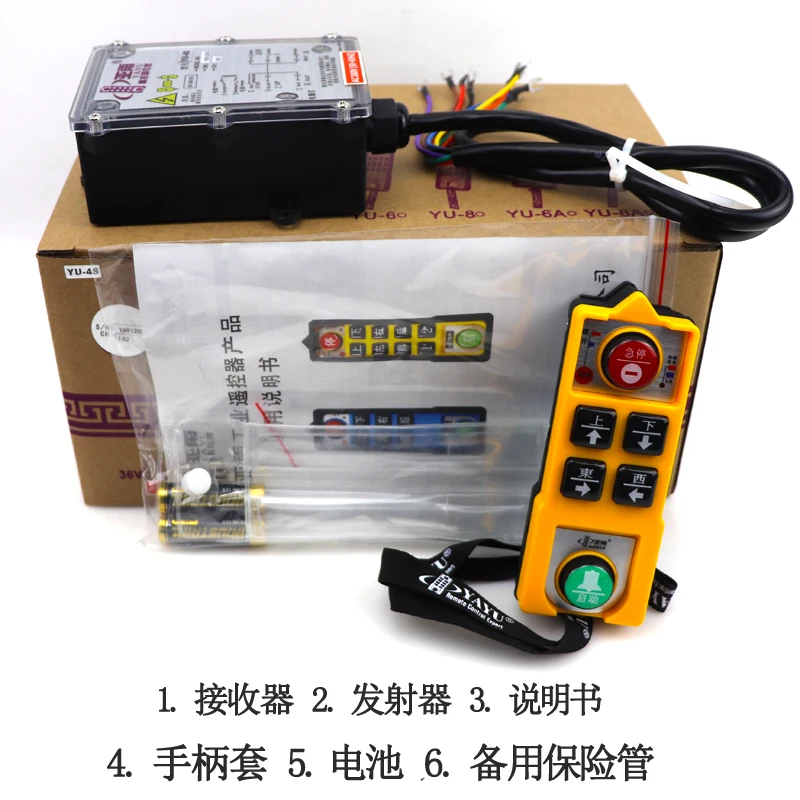YU-4S bridge crane wireless remote control 4-point single speed gantry crane