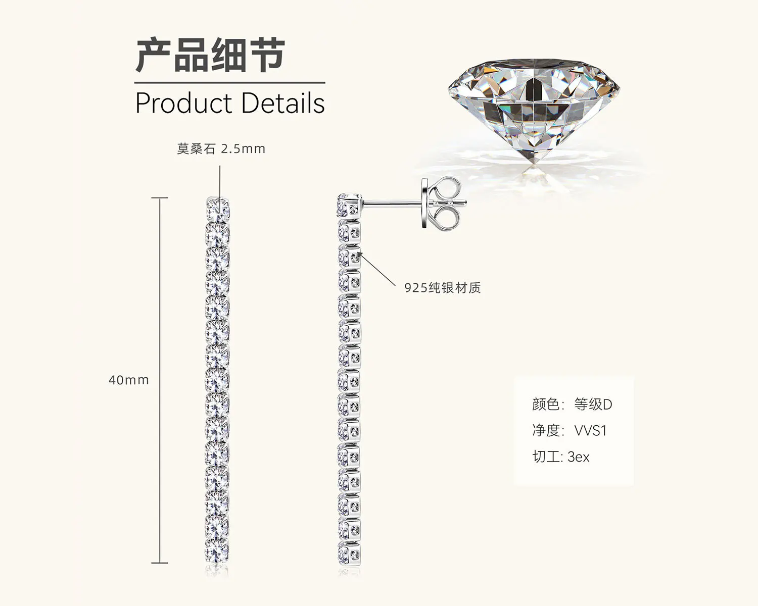 40mm Long Linear Drop Moissanite Earrings 925 Sterling Silver D VVS1 3EX 2.5mm Round Moissanite Women Wedding Fine Jewelry Gift view 5