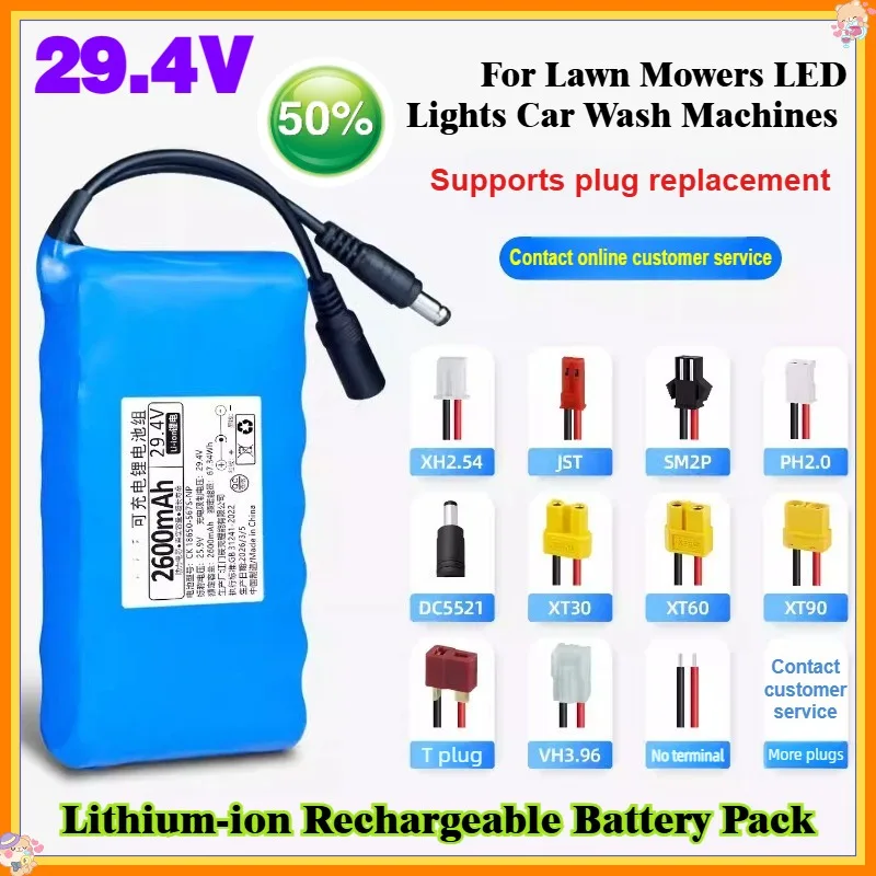 18650 7S1P 29.4V Lithium‑ion Rechargeable Battery+charger Pack for Lawn Mowers for LED Lights Car Wash Machines