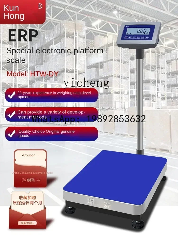 A3  Bluetooth electronic scale LCD large screen USB serial port wired wireless transmission