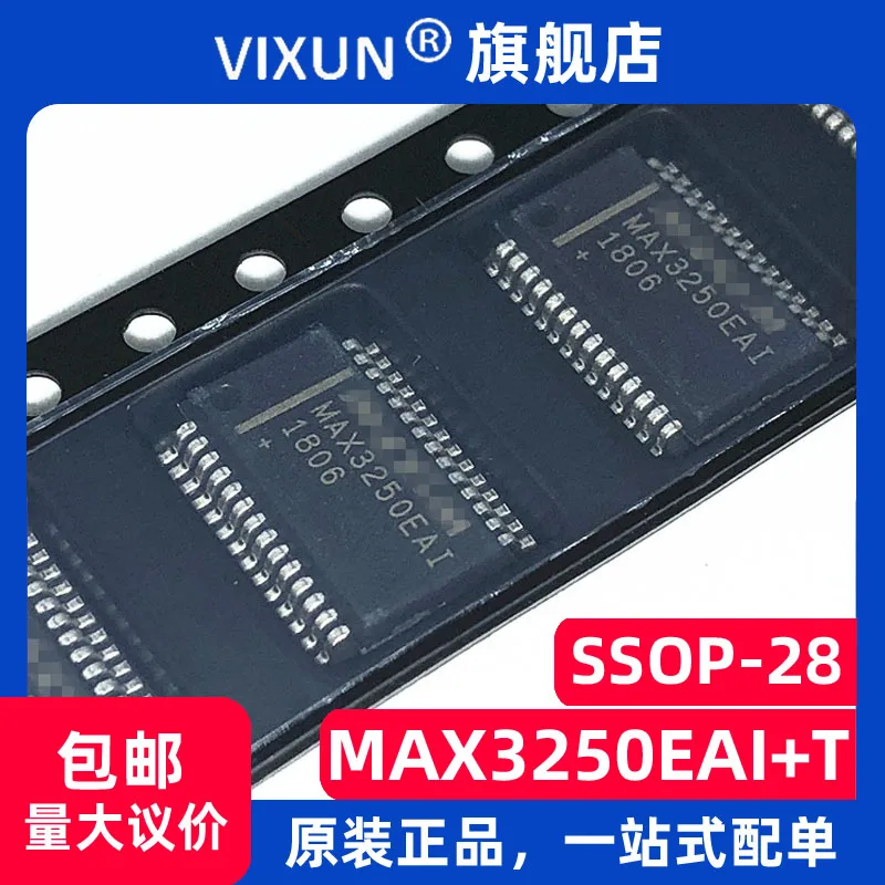 

MAX3250EAI T MAX3250 SSOP-28 2/2RS232 10PCS