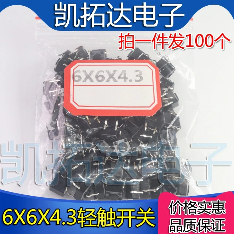 Kaituoda 100PCS Cop…
