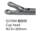 2025.4 Lumbar Spinal Transforaminal Pulposus Forceps Upwards
